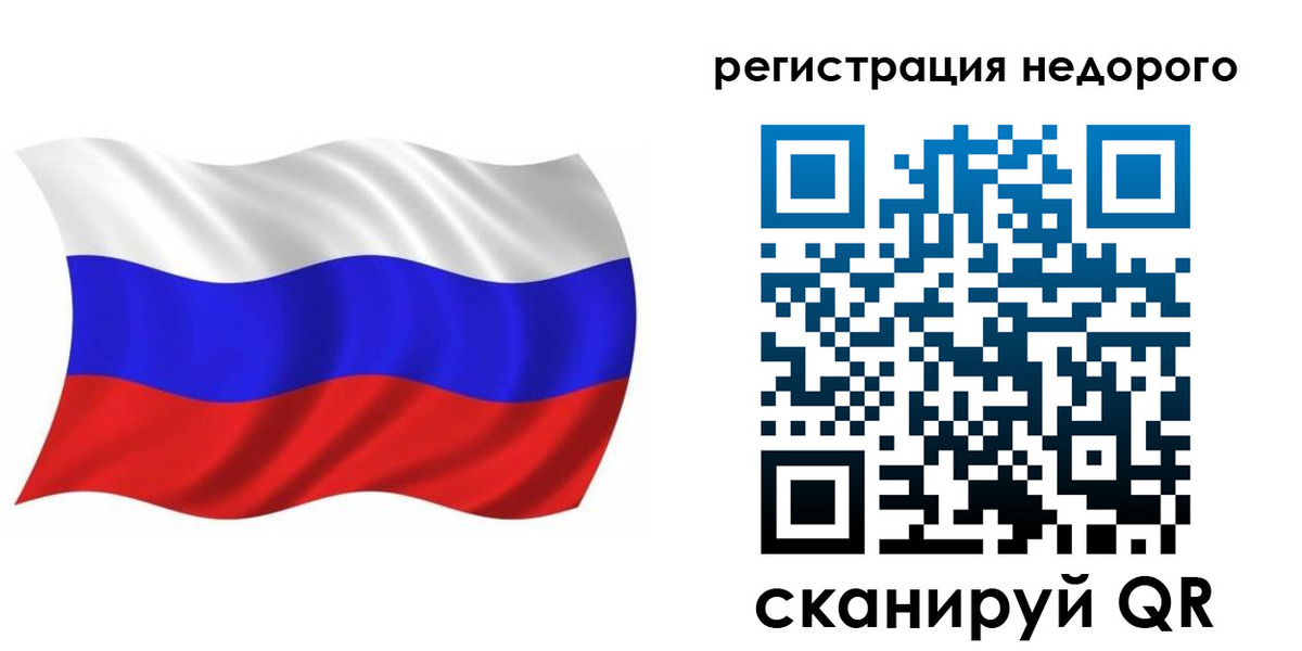 купить прописку в Костроме