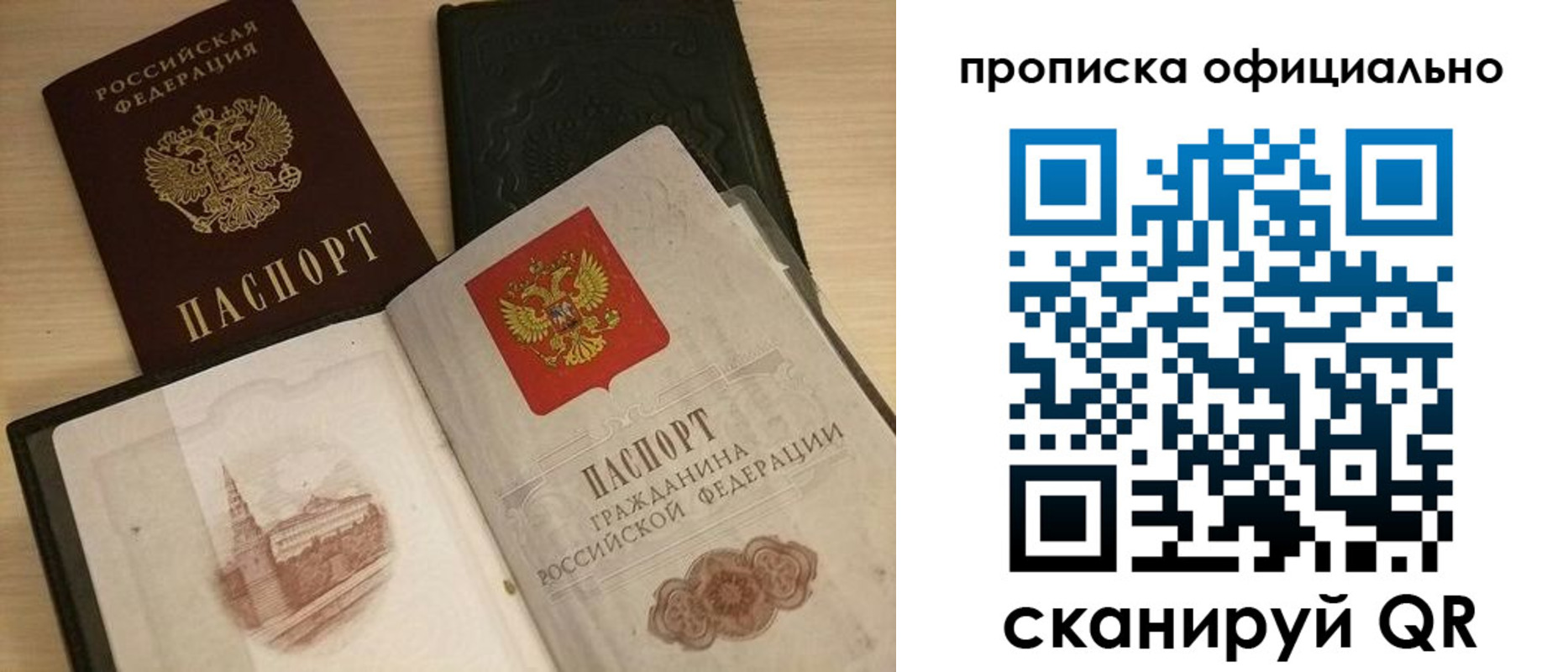регистрация для дет. сада в Костроме