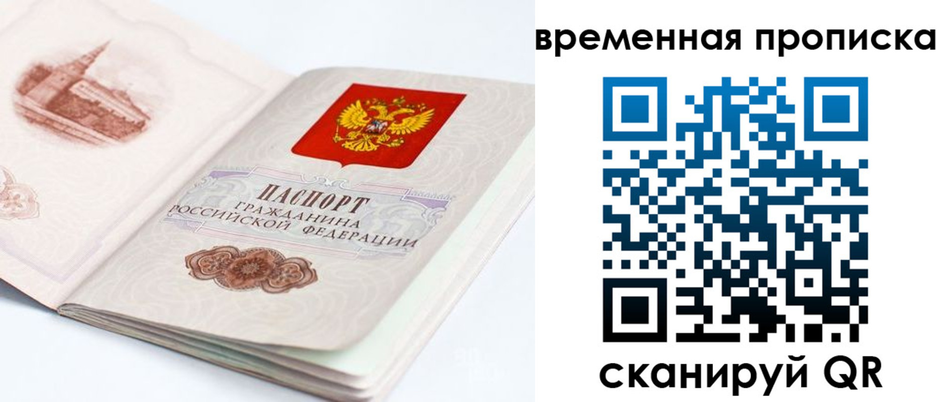 регистрация в Костроме