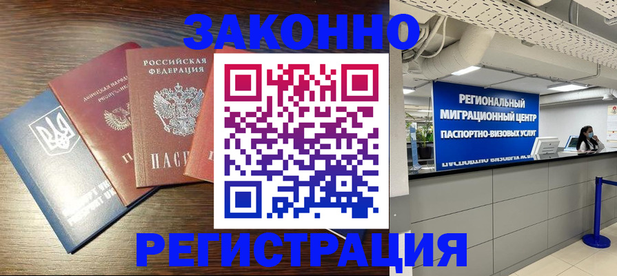 прописка для кредита в Костроме