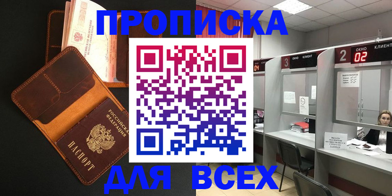 временная регистрация 2025 в Костроме
