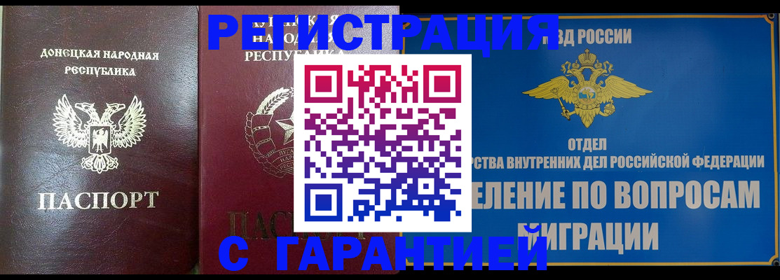 миграционный учет в Костроме